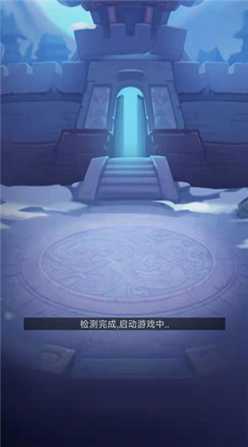金磚三國(guó)截圖欣賞