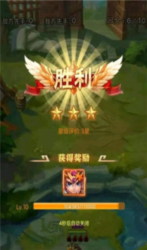金磚三國(guó)截圖欣賞