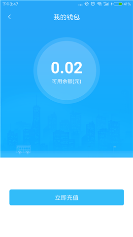 硒客行截圖欣賞