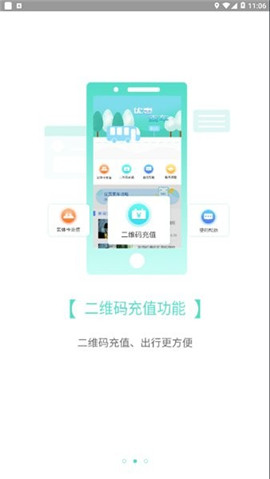 咸寧楓丹一卡通