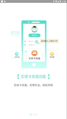 咸寧楓丹一卡通