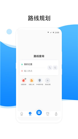 益陽行截圖欣賞