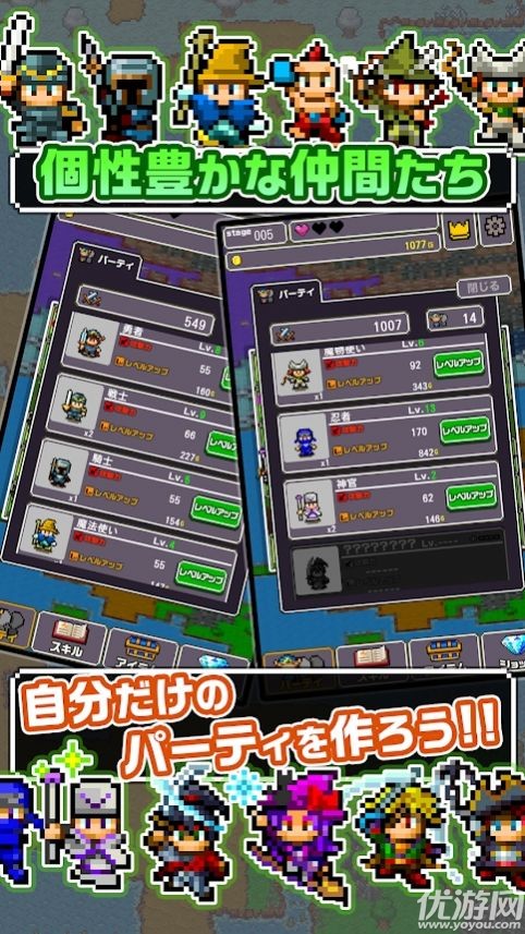 こんなに仲間截圖欣賞