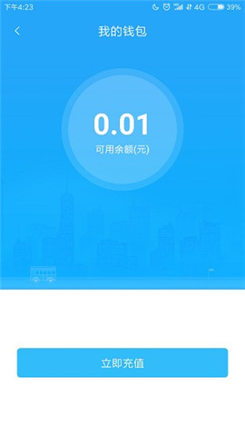常德行截圖欣賞