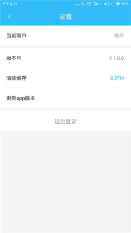 樂都行