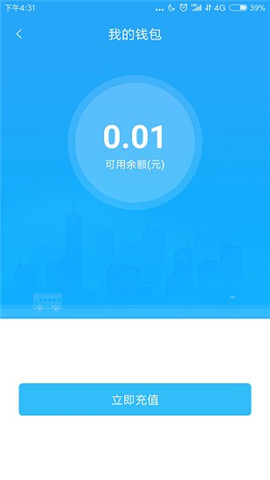 樂都行截圖欣賞