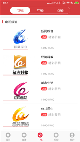 快點溫州