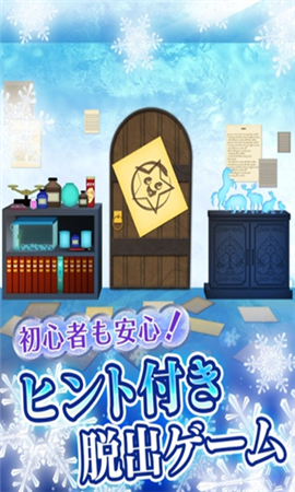 逃離此城截圖欣賞