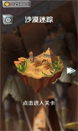 逃離此城截圖欣賞