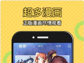 櫻花動(dòng)漫