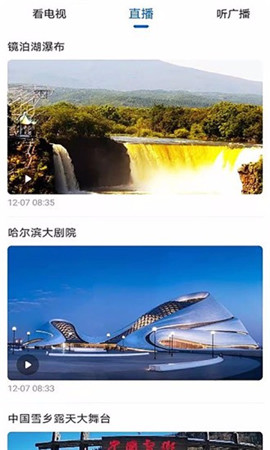 無(wú)限黑河