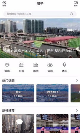 無(wú)限黑河
