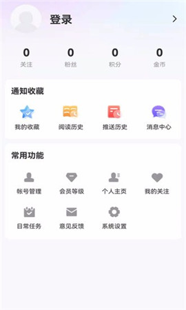 無(wú)限黑河截圖欣賞