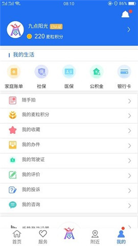 商通辦