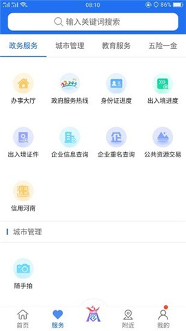 商通辦