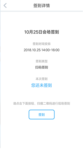 研修寶截圖欣賞