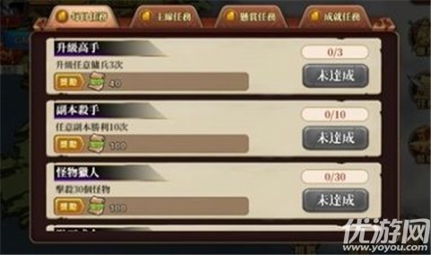 赫神之戰(zhàn)截圖欣賞