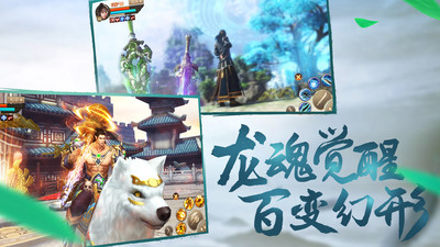 刀劍斗神傳截圖欣賞