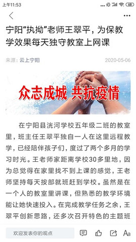 云上寧陽
