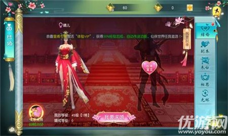 青云仙蹤截圖欣賞