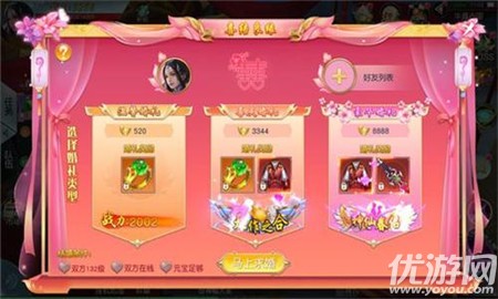 青云仙蹤截圖欣賞
