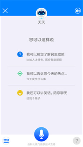 津云截圖欣賞