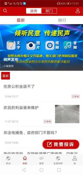 云上鐘祥