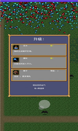 躺平生存者截圖欣賞