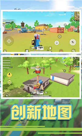 香腸鋼鐵人