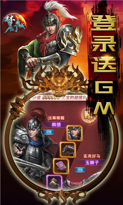 夢(mèng)幻甬城滿V版截圖欣賞