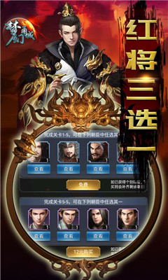 夢(mèng)幻甬城滿V版截圖欣賞