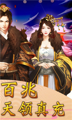 夢(mèng)幻甬城滿V版截圖欣賞