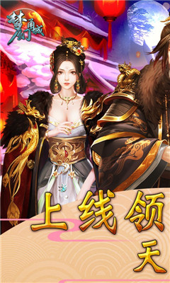 夢(mèng)幻甬城滿V版截圖欣賞