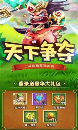 尖叫吧貂蟬截圖欣賞