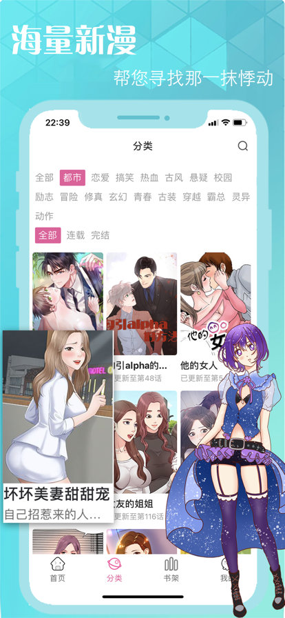72漫畫截圖欣賞