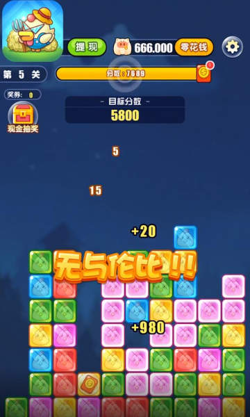百萬金雞截圖欣賞