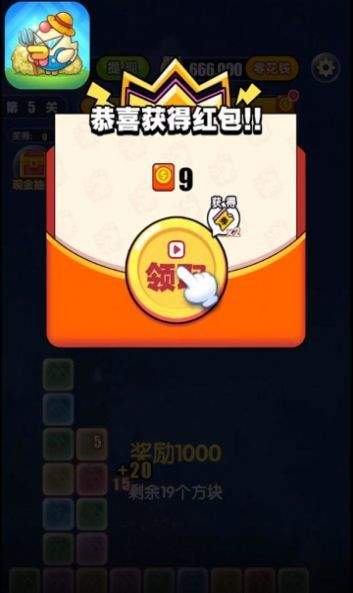 百萬金雞