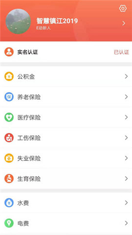 鎮(zhèn)合意