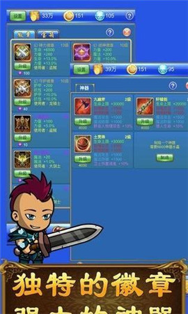 武器鍛造小鎮(zhèn)截圖欣賞