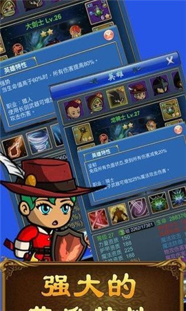 武器鍛造小鎮(zhèn)截圖欣賞