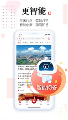 新花城截圖欣賞
