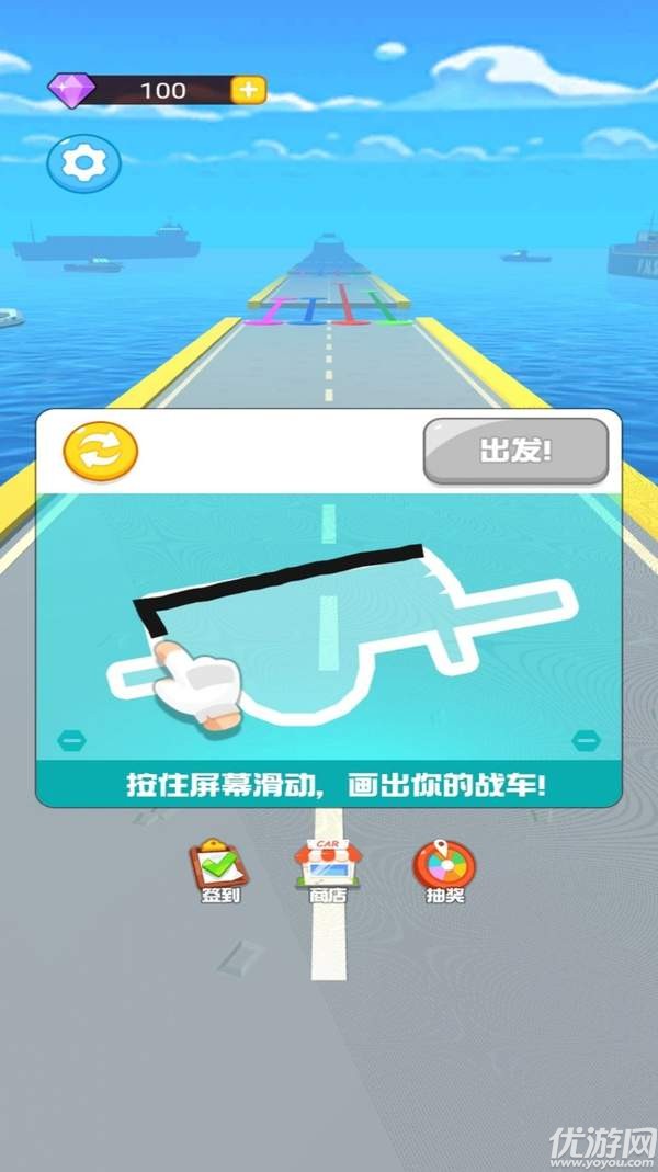 畫線極品飛車截圖欣賞
