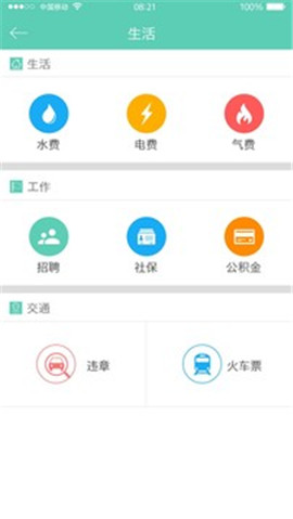 看豐都