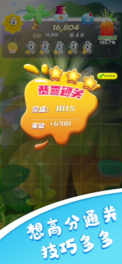 天天水果 