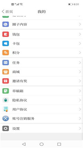 蓋州融媒截圖欣賞