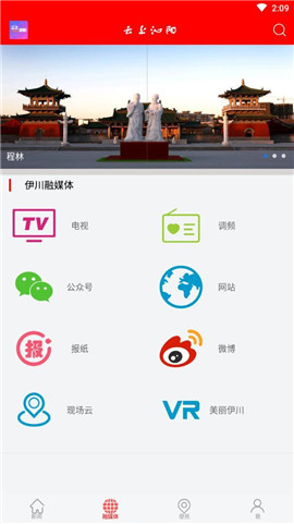 云上沁陽(yáng)