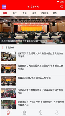 云上沁陽(yáng)
