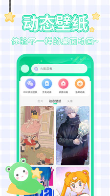 哈屏壁紙