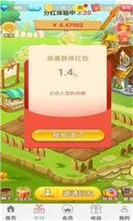 鳥語花香截圖欣賞