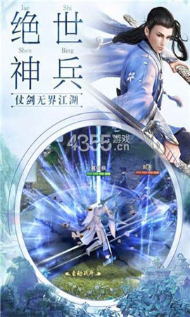 與君初相識(shí)截圖欣賞